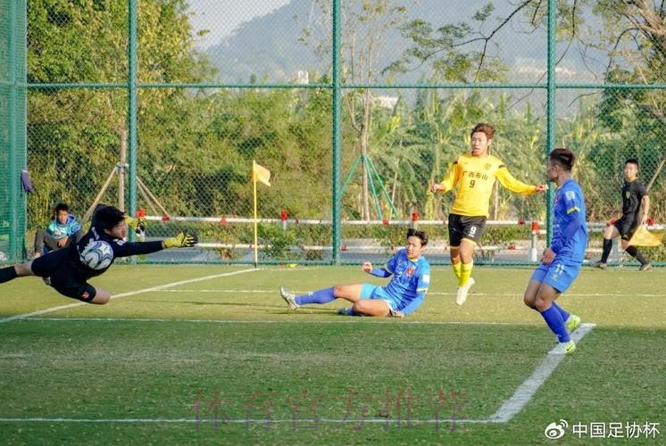 2025足协杯资格赛鸣金 12支业余球队晋级正赛 2025足协杯资格赛鸣金 12支业余球队晋级正赛