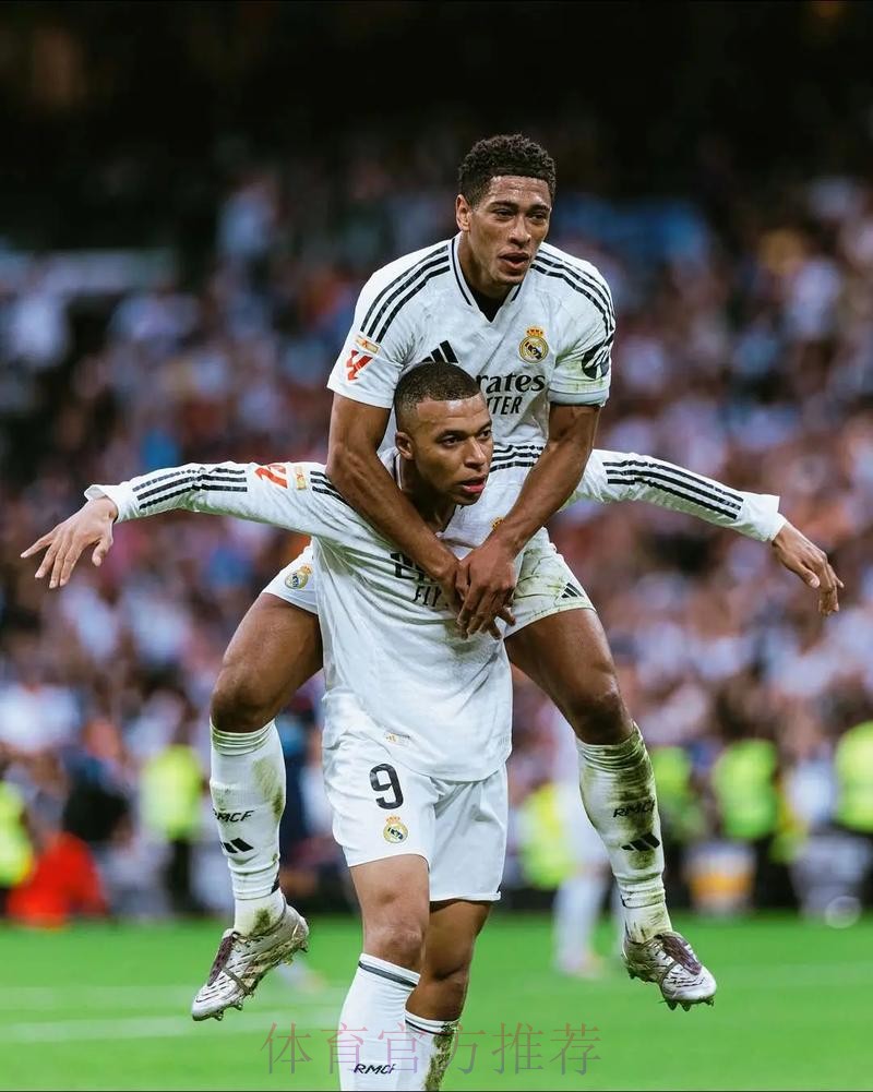 西媒:姆巴佩首训中和贝林厄姆相处了很长时间 西媒:姆巴佩首训中和贝林厄姆相处了很长时间